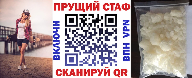 Где продают наркотики Сатка Кокаин A-PVP Амфетамин ГАШИШ Кетамин Меф Канабис Псилоцибиновые грибы