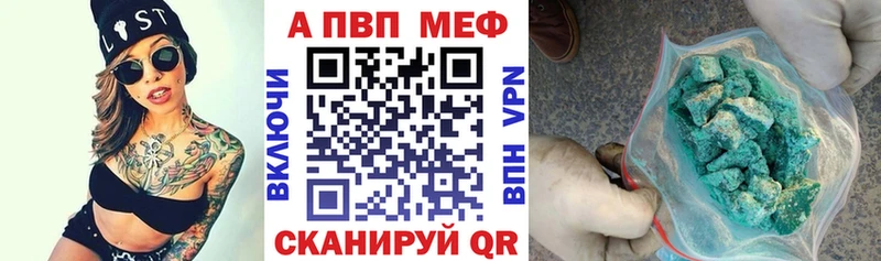 А ПВП Crystall  купить  сайты  Сатка 