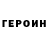 КОКАИН VHQ Hydranix