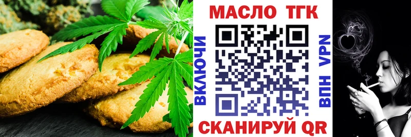 blacksprut онион  Сатка  Cannafood конопля 