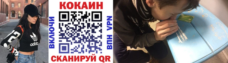 купить наркотик  Сатка  КОКАИН 98% 