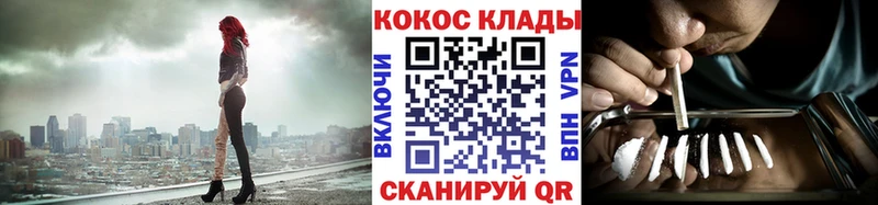 Cocaine Перу Сатка