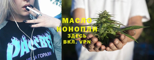 мескалин Балабаново