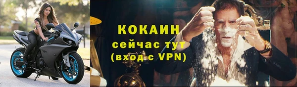 мяу мяу кристалл Армянск