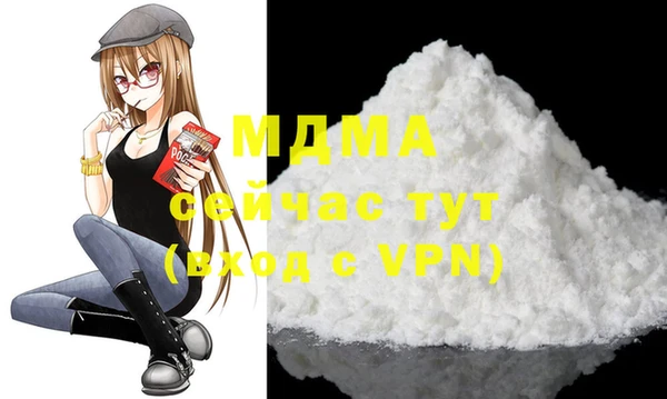 мяу мяу кристалл Осинники