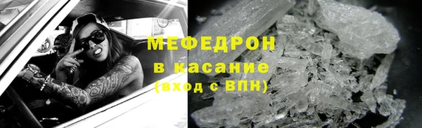 кокаин премиум Аркадак