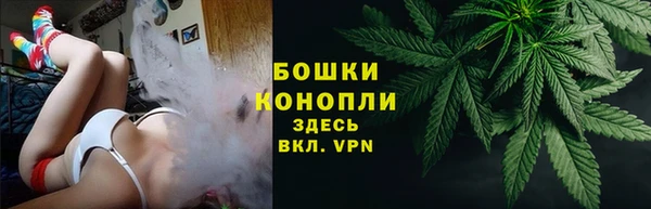 мяу мяу кристалл Армянск
