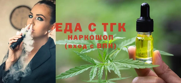 кокаин премиум Аркадак