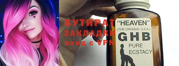 крисы Баксан