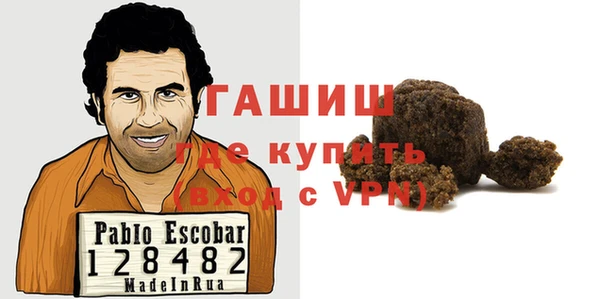 мяу мяу кристалл Армянск