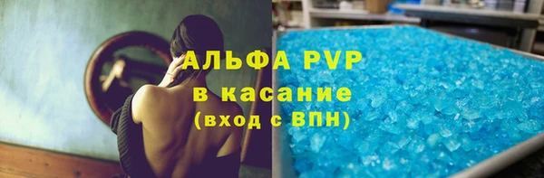 скорость Осташков