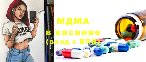 скорость Осташков