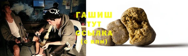 кокаин премиум Аркадак