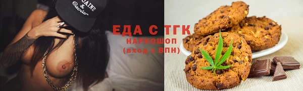 мяу мяу кристалл Армянск