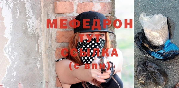 дистиллят марихуана Арсеньев