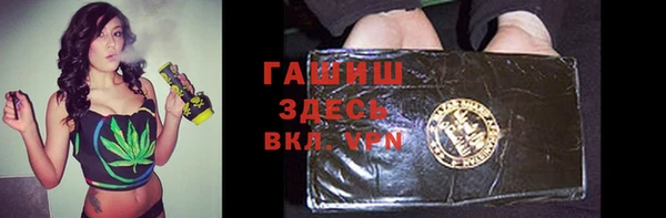 крисы Баксан