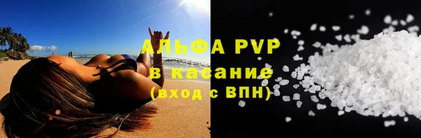 кокаин премиум Аркадак