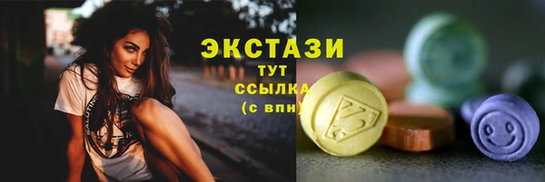 дистиллят марихуана Арсеньев
