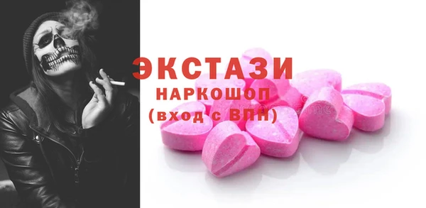 крисы Баксан