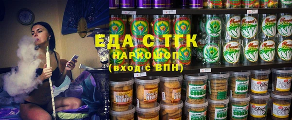 мяу мяу кристалл Армянск