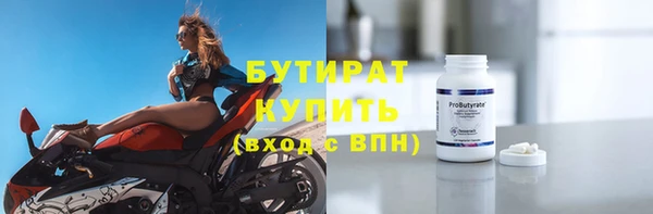 кокаин премиум Аркадак