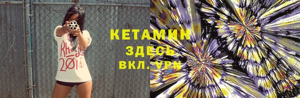 мяу мяу кристалл Армянск