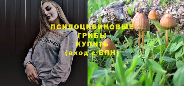 кокаин премиум Аркадак