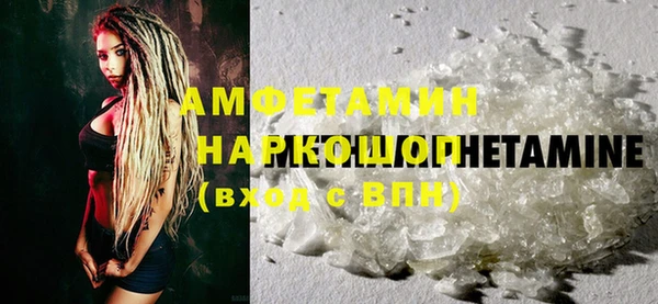 дистиллят марихуана Арсеньев