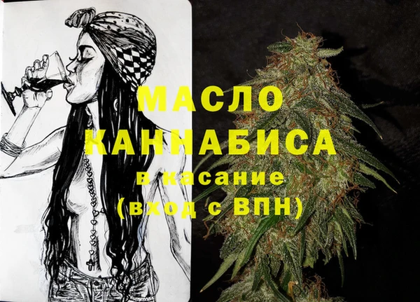 дистиллят марихуана Арсеньев