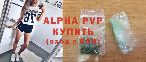 скорость Осташков
