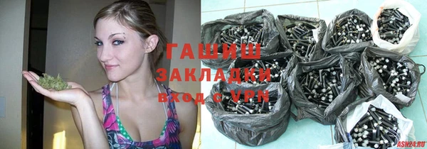 дистиллят марихуана Арсеньев