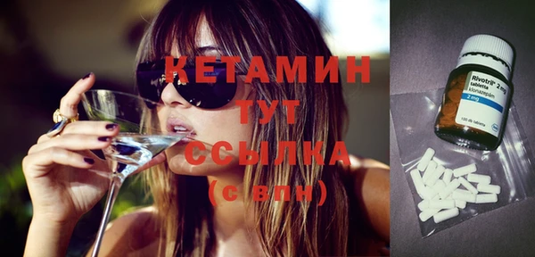 мескалин Балабаново