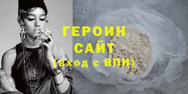 кокаин премиум Аркадак