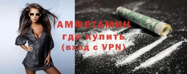 дистиллят марихуана Арсеньев