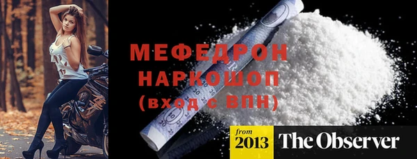 кокаин премиум Аркадак