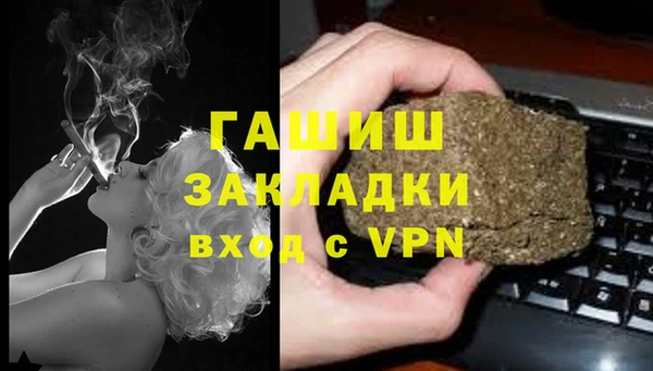 мяу мяу кристалл Армянск