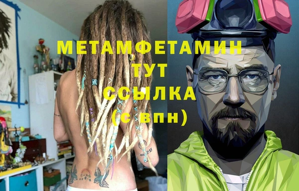 мескалин Балабаново