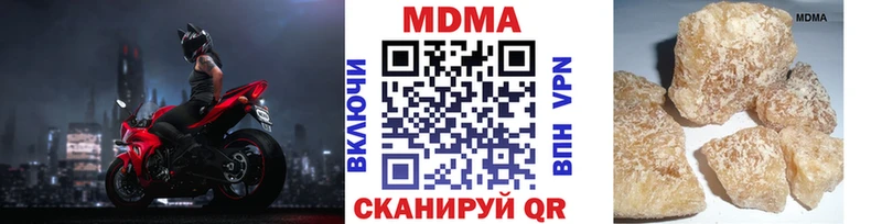 MDMA молли  Сатка 