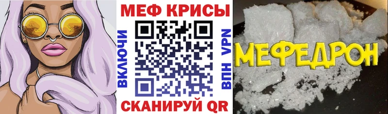 МЕФ 4 MMC  МЕГА вход  Сатка  наркотики 