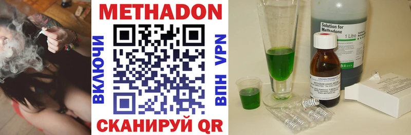 Метадон VHQ  kraken   Сатка 